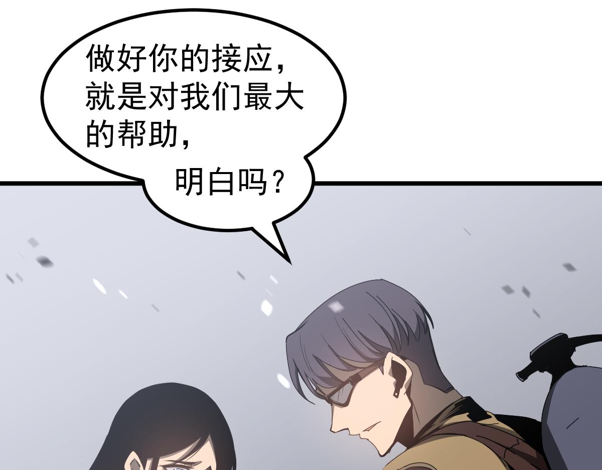 079话 前线与样本43
