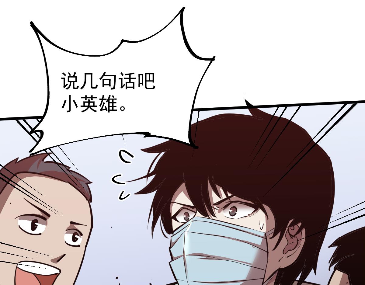 21话 和平共处75