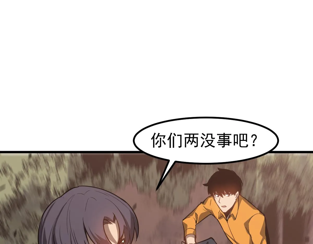 第107话 汇合58