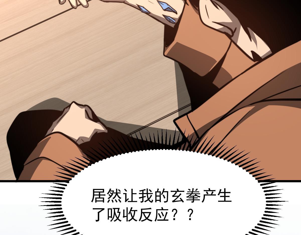 055话 冯教授传道解惑91