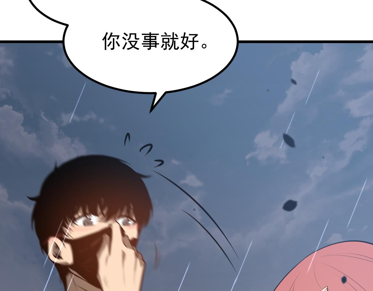 059话 感悟法的运用147