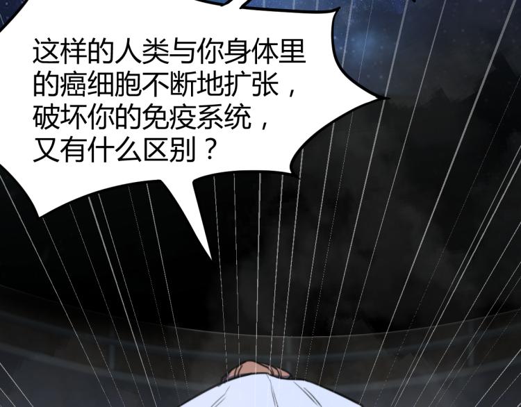 08话 赵医生的真面目106
