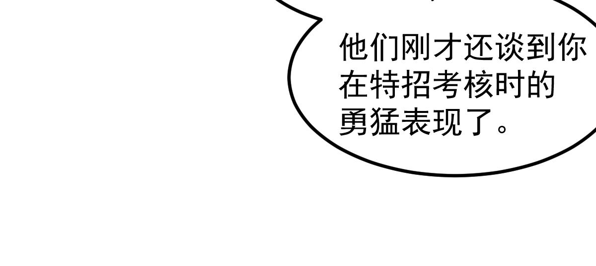 070话 智斗局惜败155