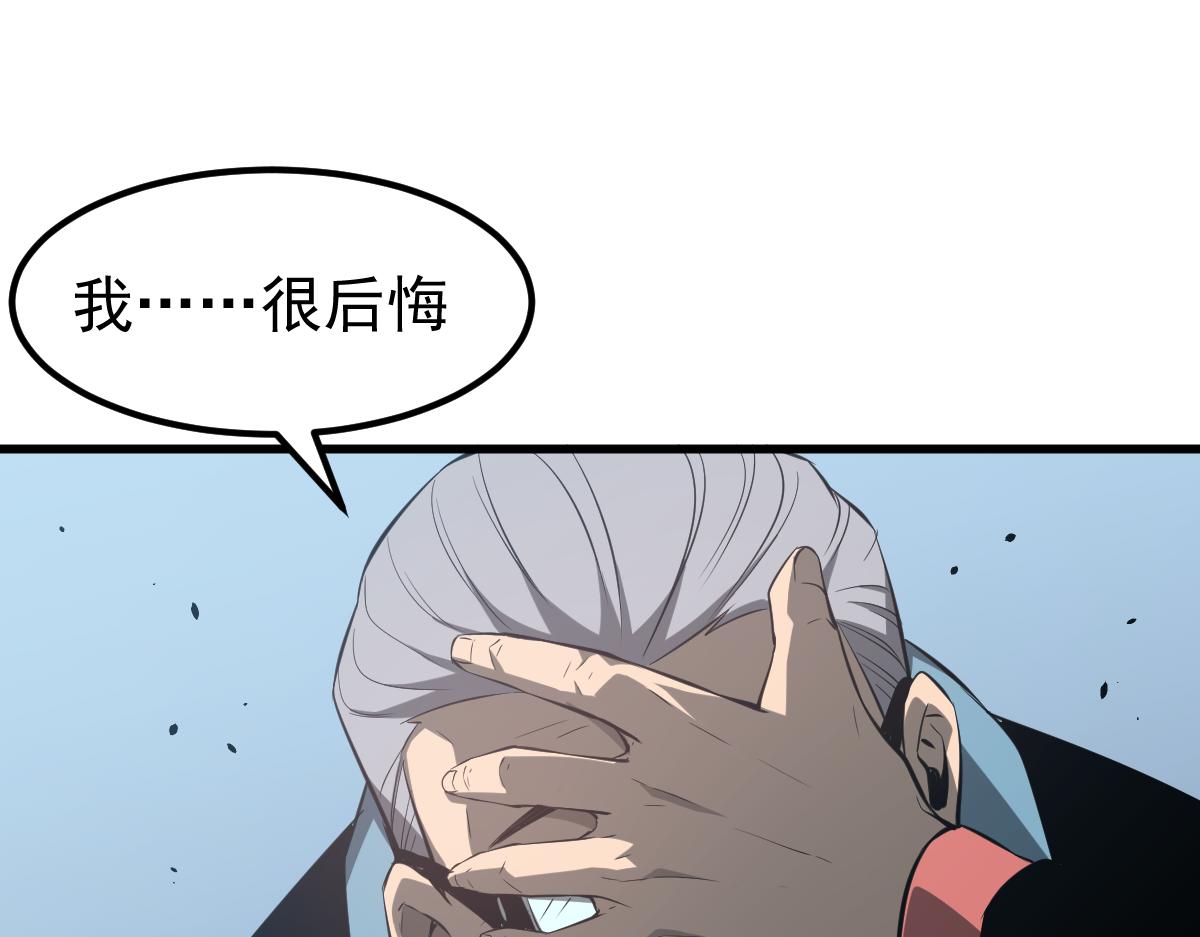 065话 夜访冯教授108