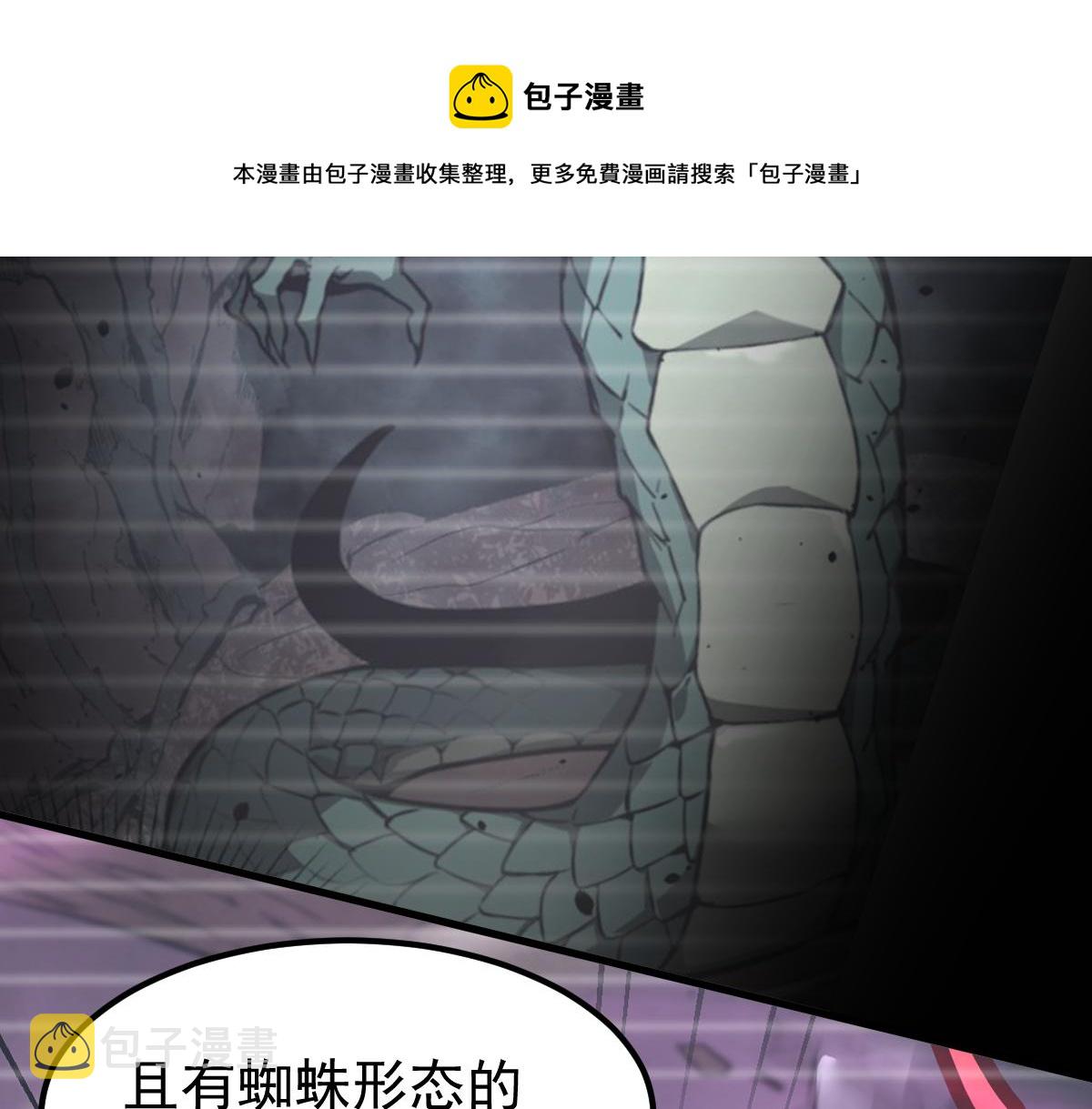 042话 教官行动，方琴牺牲128