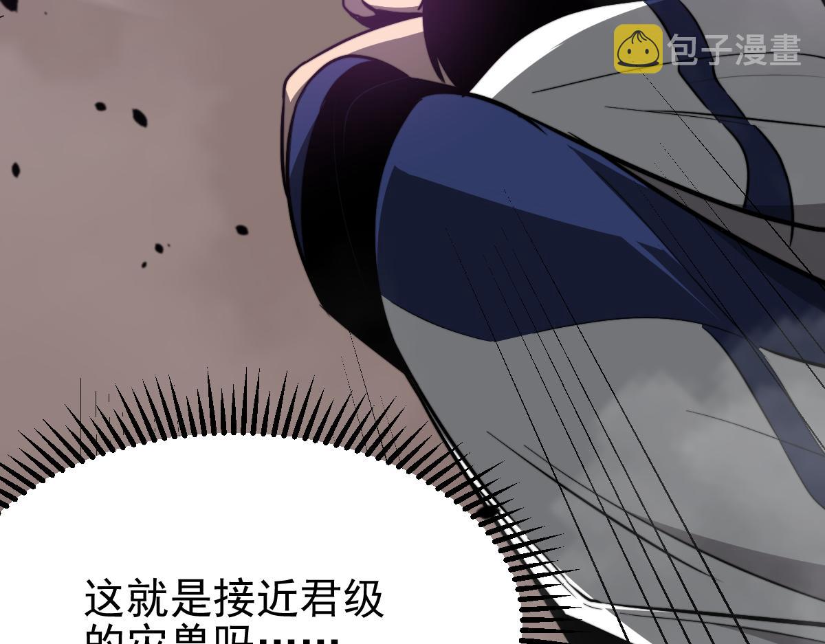 051话 朱七舍身降蜈蚣124