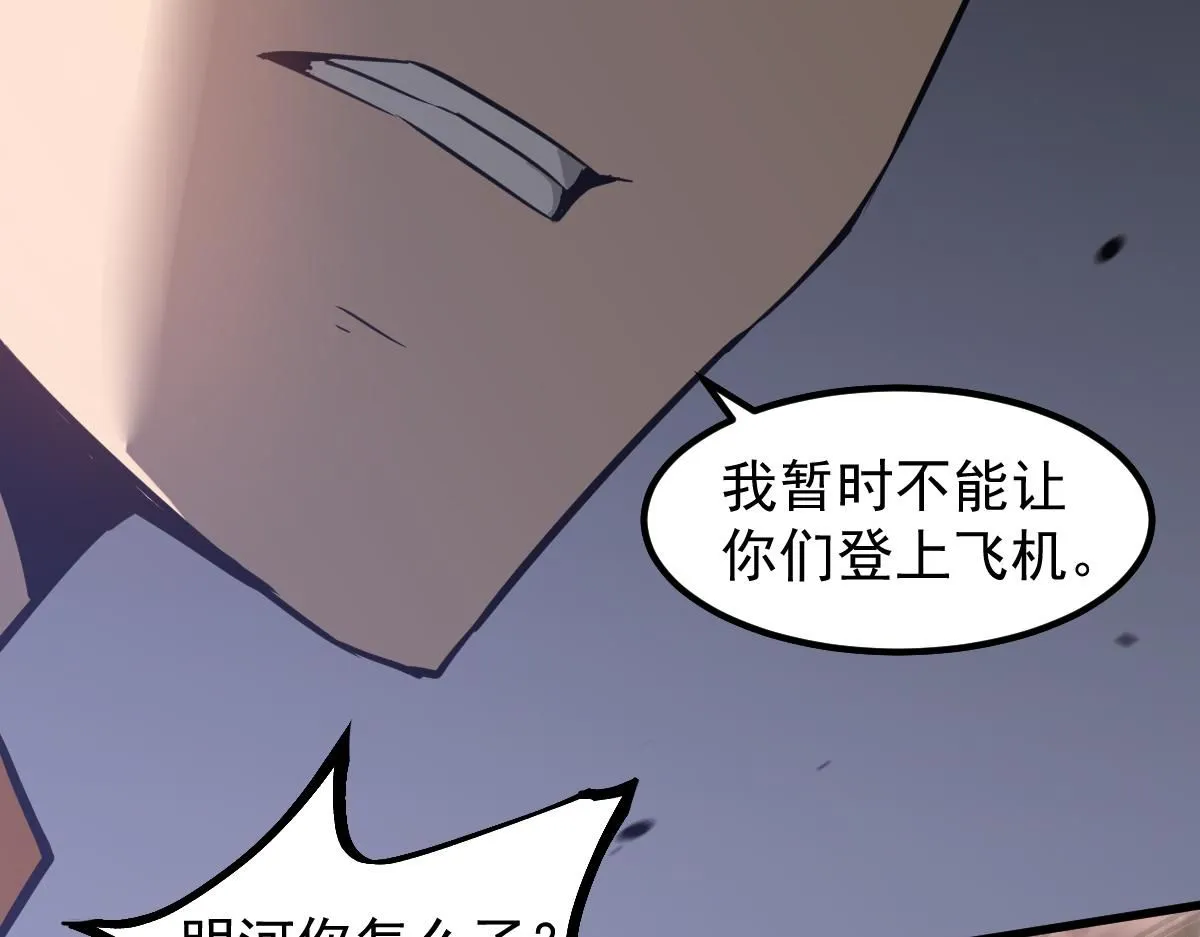 第111话 博士也不行！59