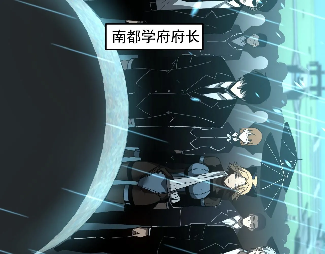 第117话 向英雄致敬！15