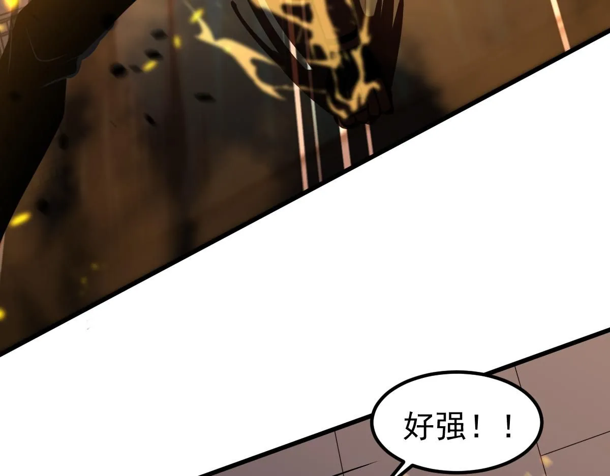 第119话 暴打女教授104