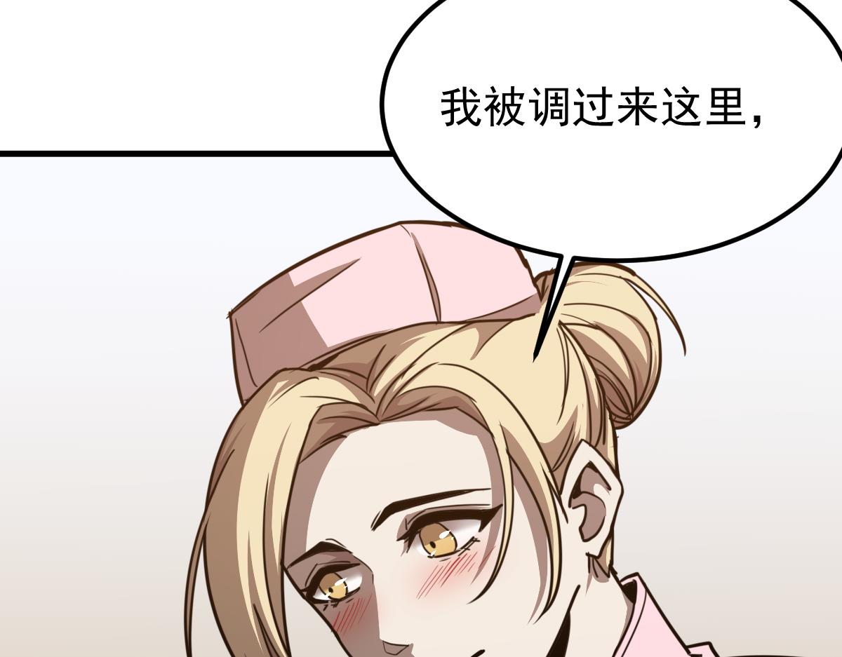 19话 李将军探望53