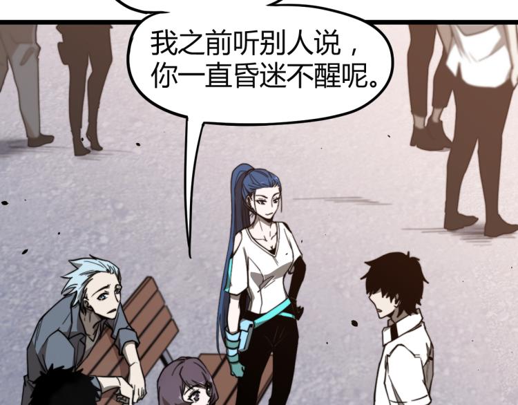 05话 组队出发32