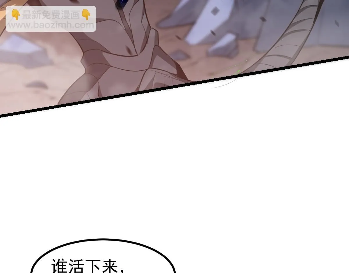 第115话 楼逸进化！153