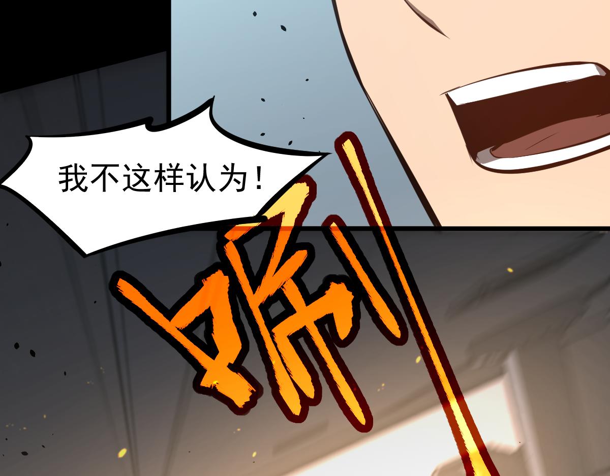 065话 夜访冯教授143
