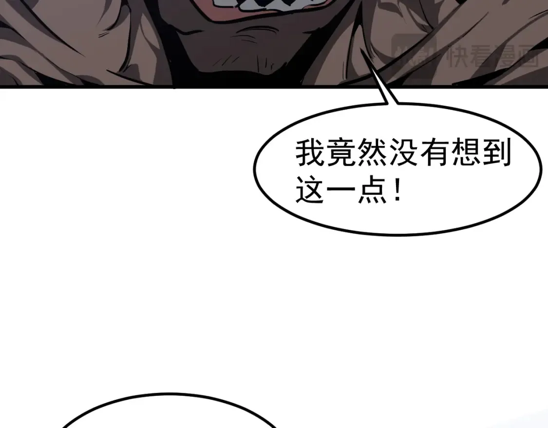 第140话 活捉凤向阳39