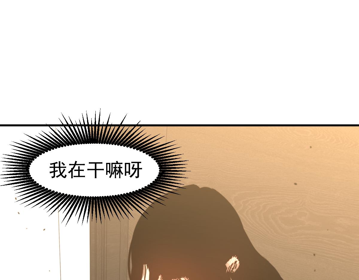 053话 星尘之液？35