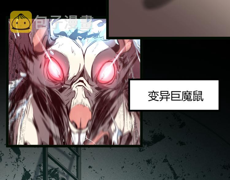 05话 组队出发75