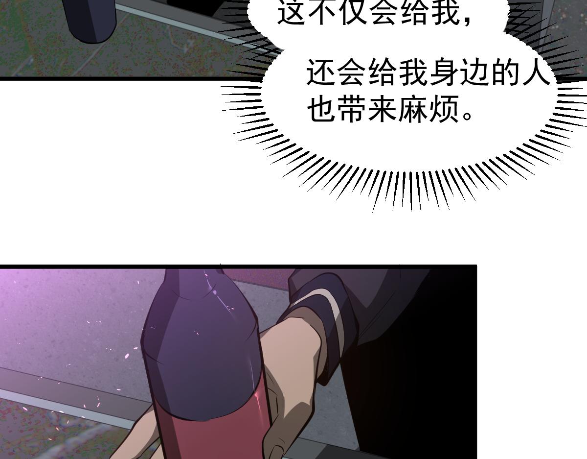 070话 智斗局惜败125