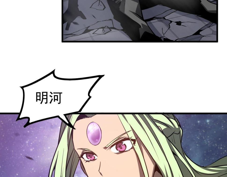 第92话 升级与分析22