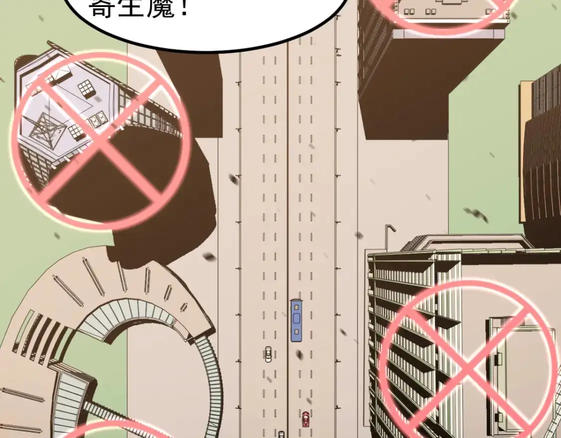 第123话 爆炸与救灾101