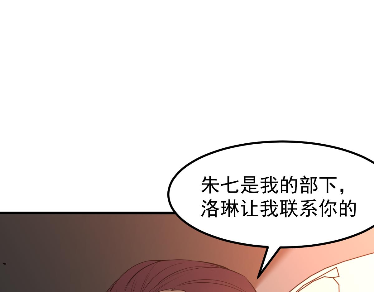 061话 升职游离者135