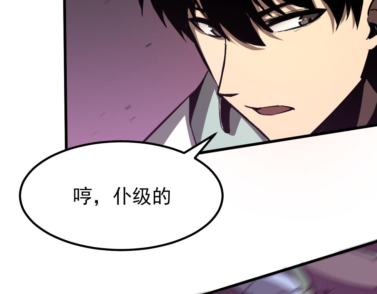 043话 明河战群妖10