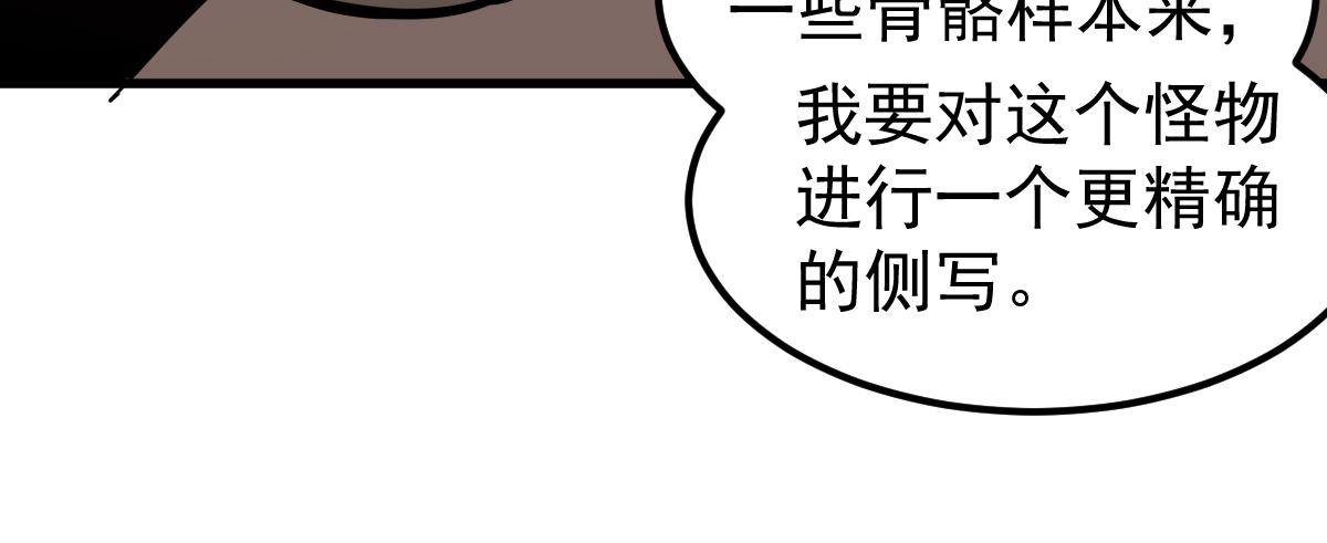 079话 前线与样本153