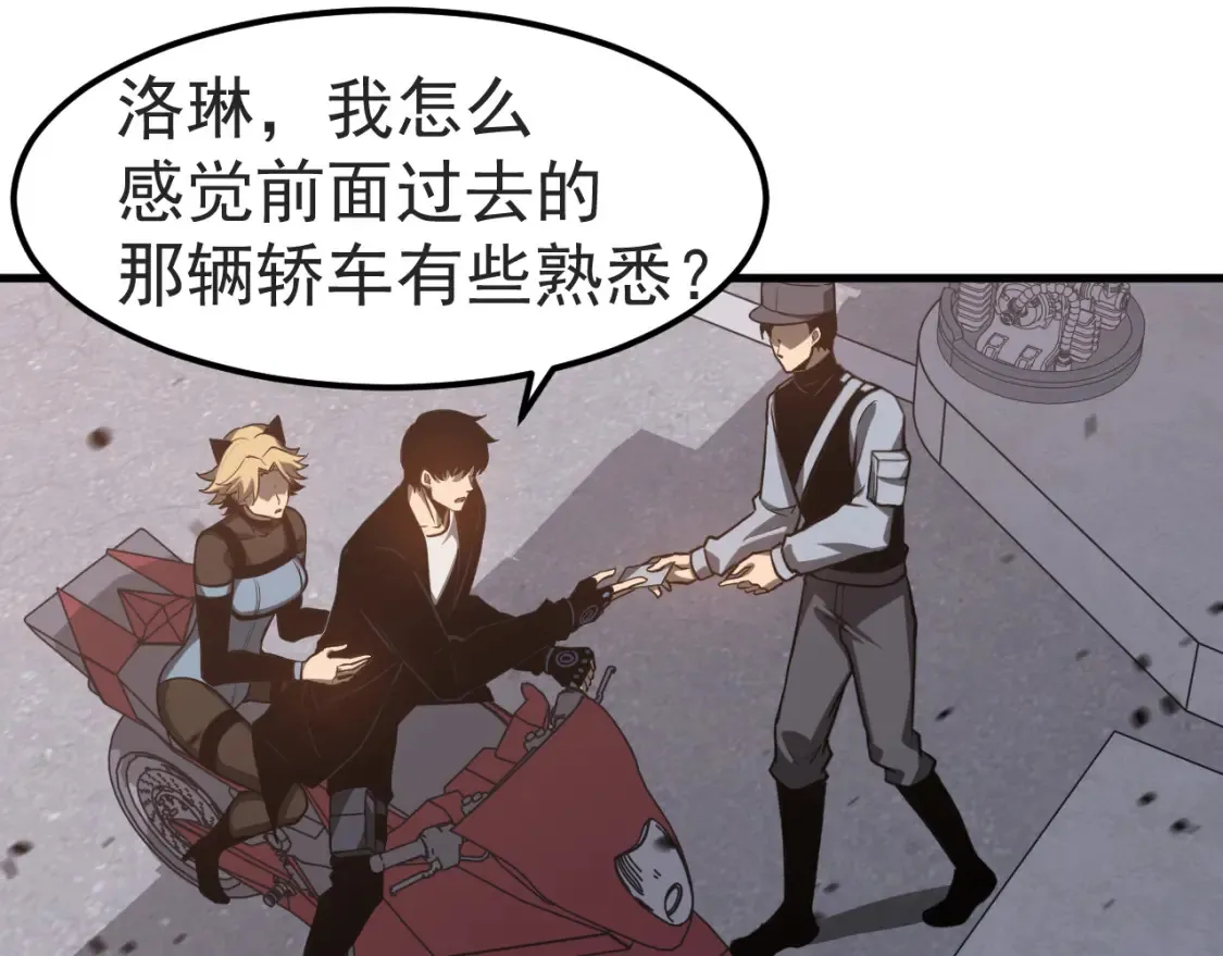 第137话 硬闯军备库60