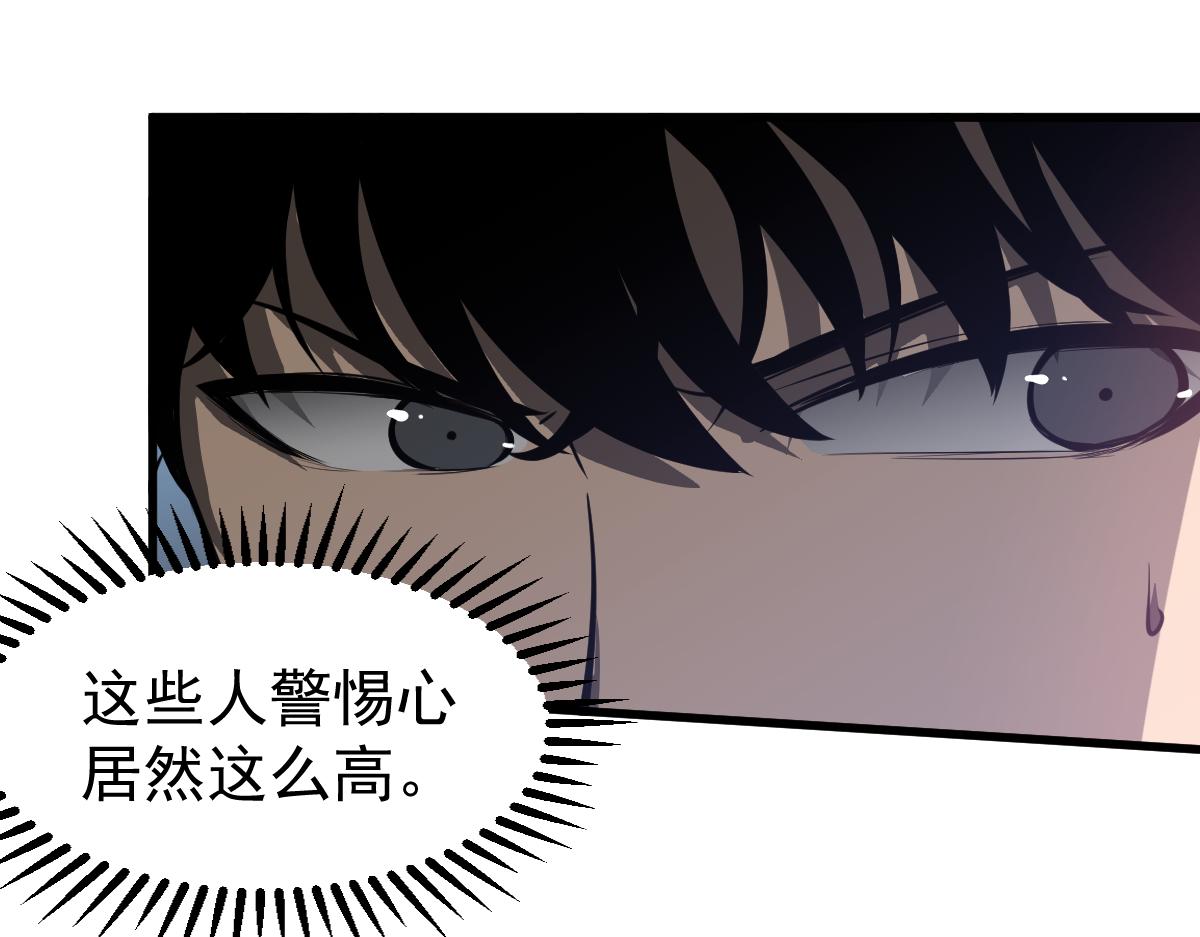062话 探丽康医美67