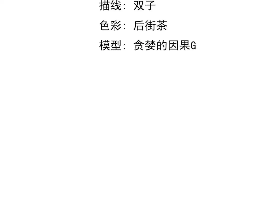 073话 唐杭选修课7