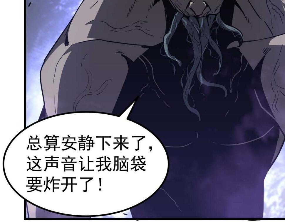 第88话 唐杭的分析37