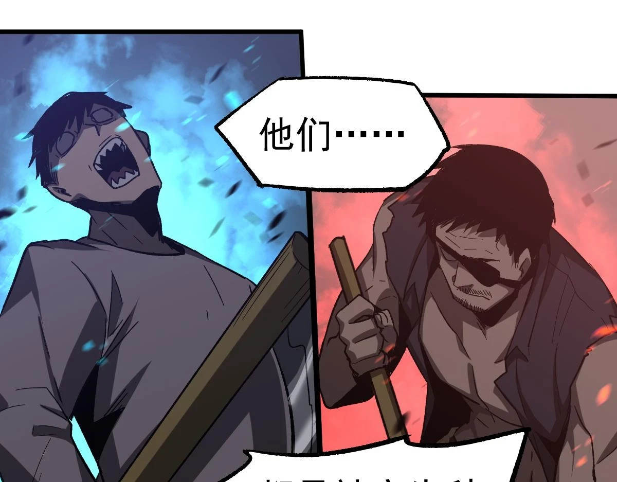 第086话 群妖围明河96