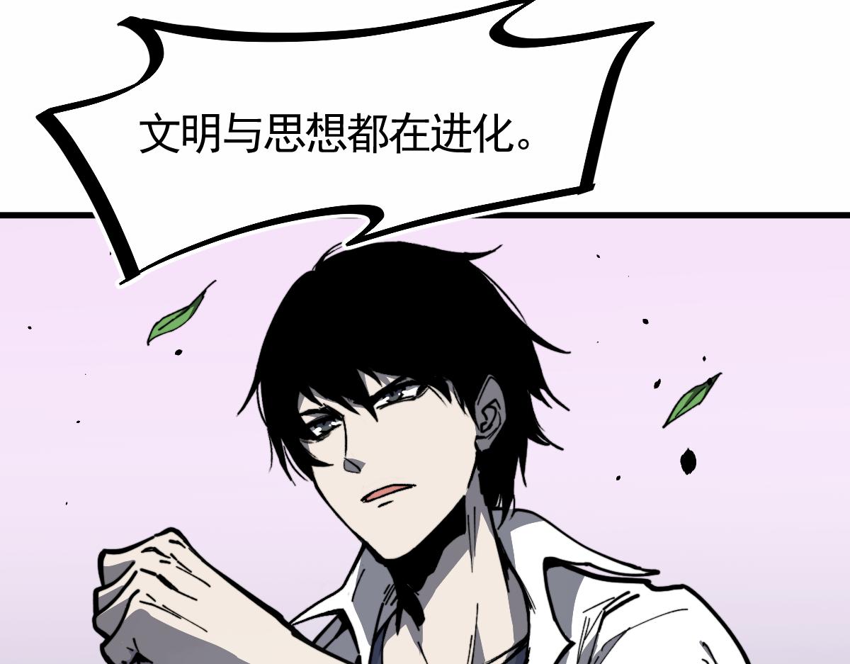 14话 被迫应战!!62