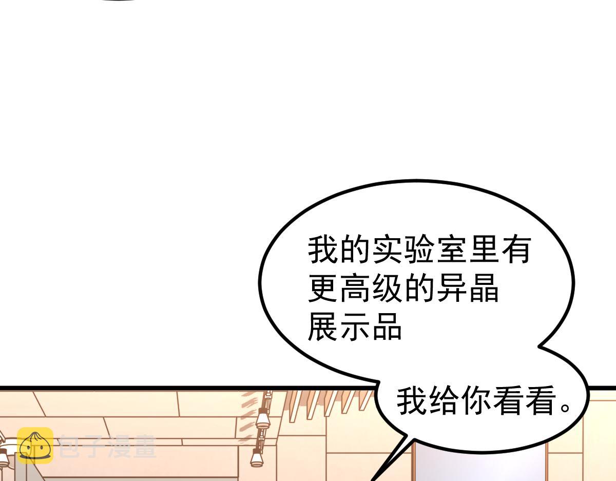 055话 冯教授传道解惑118
