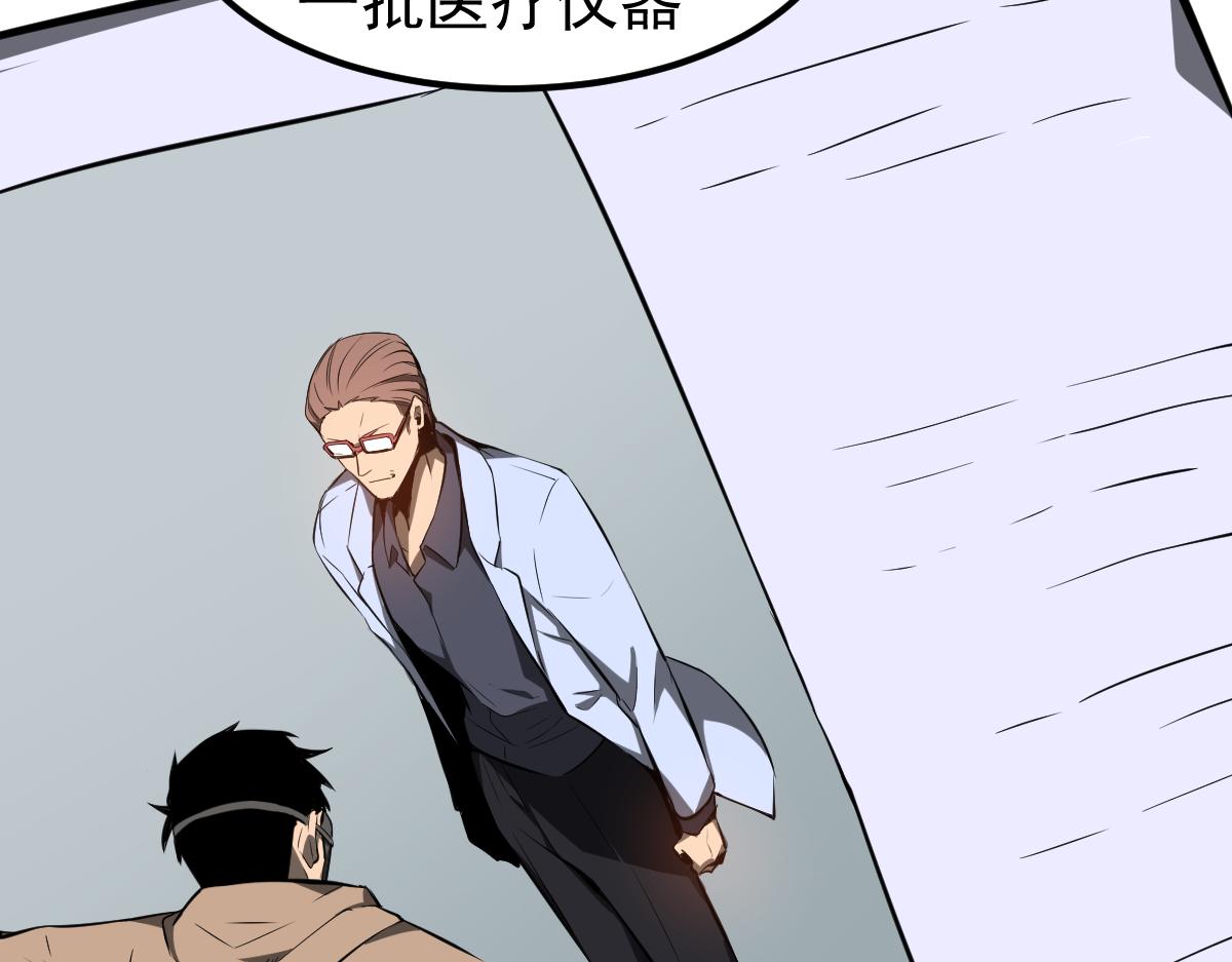 061话 升职游离者157