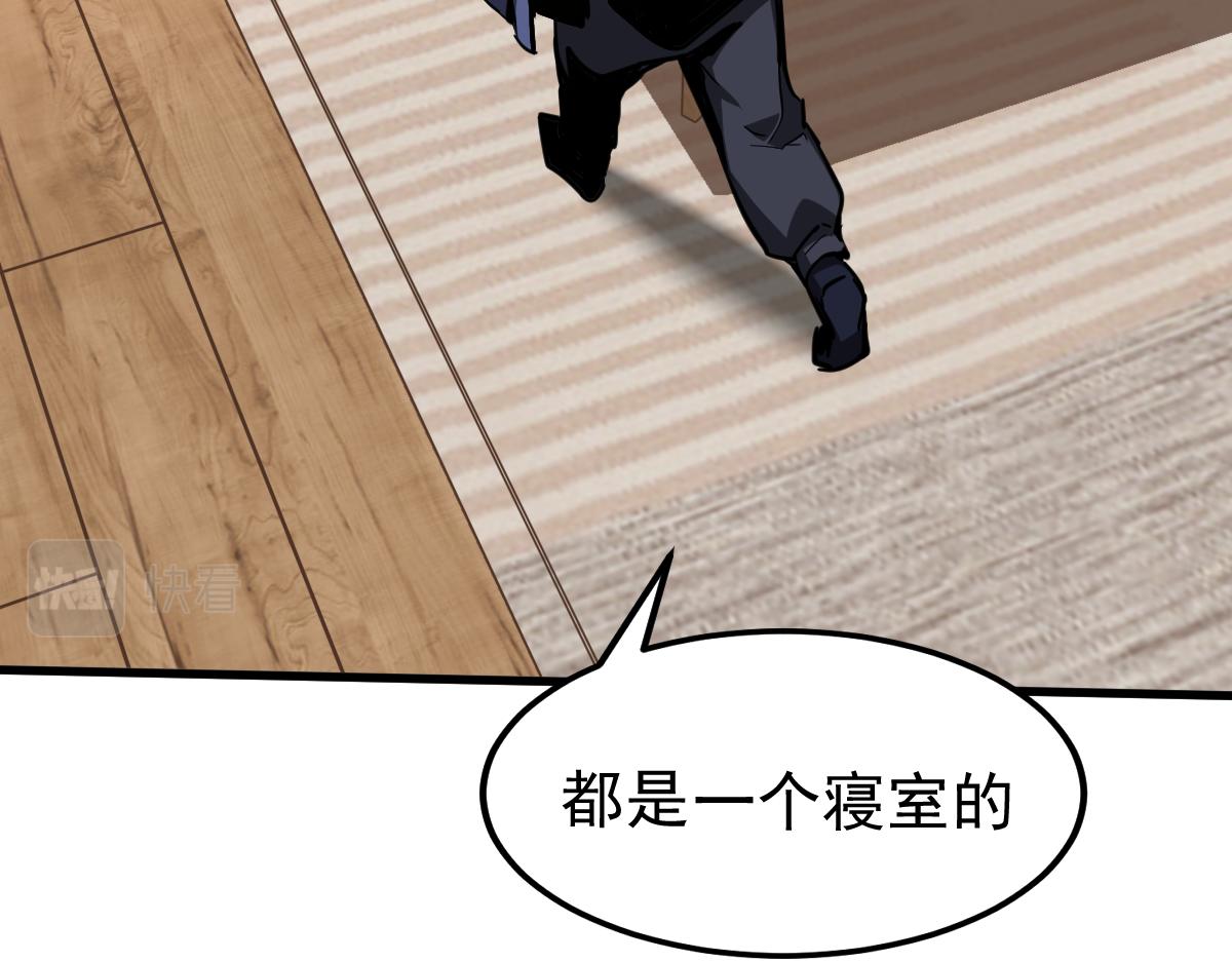 037话 历训前奏24