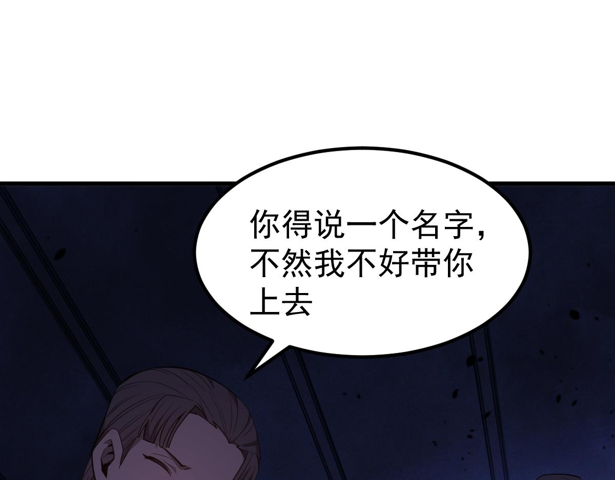 062话 探丽康医美63