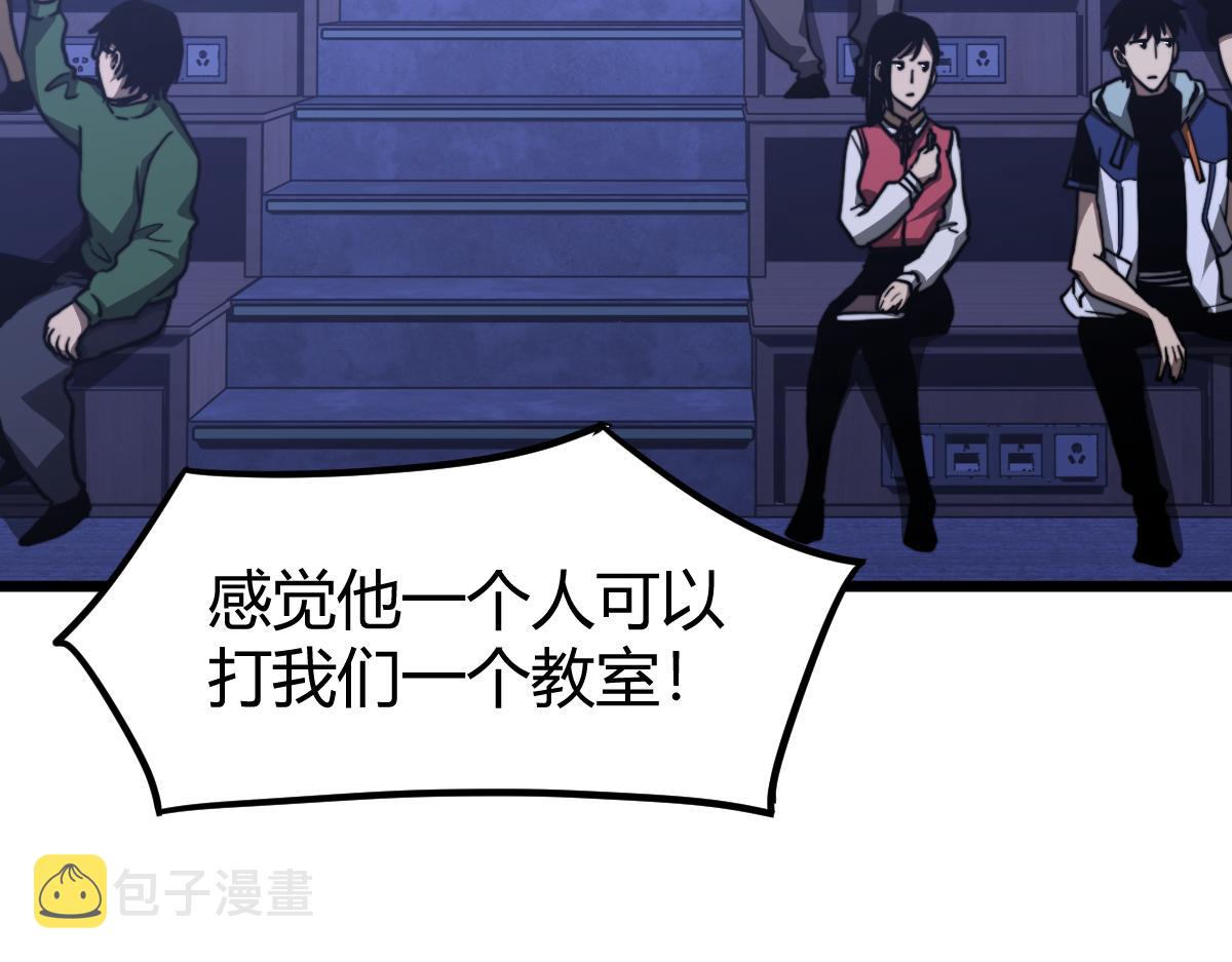 034话 天赋课：天赋≠实力129