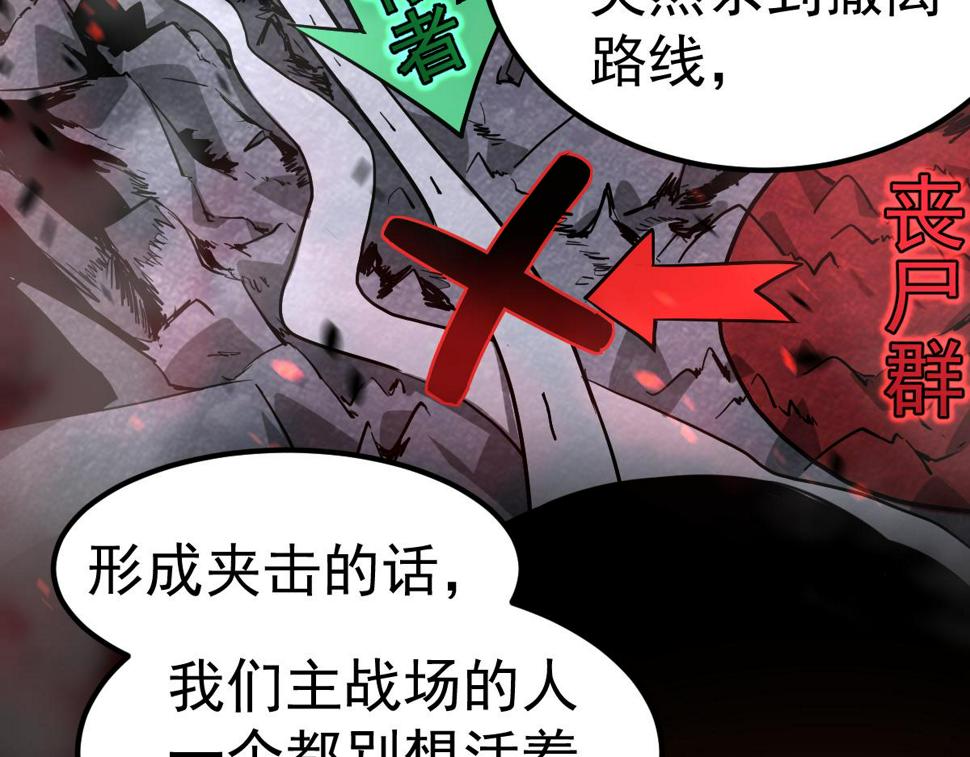 第93话 大战的序幕16