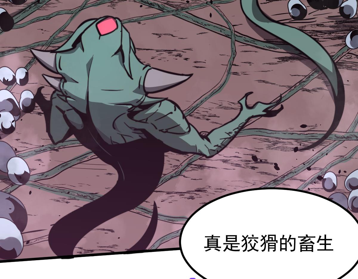 040话 灭妖灾雾起64