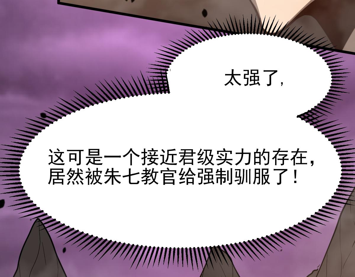 051话 朱七舍身降蜈蚣159