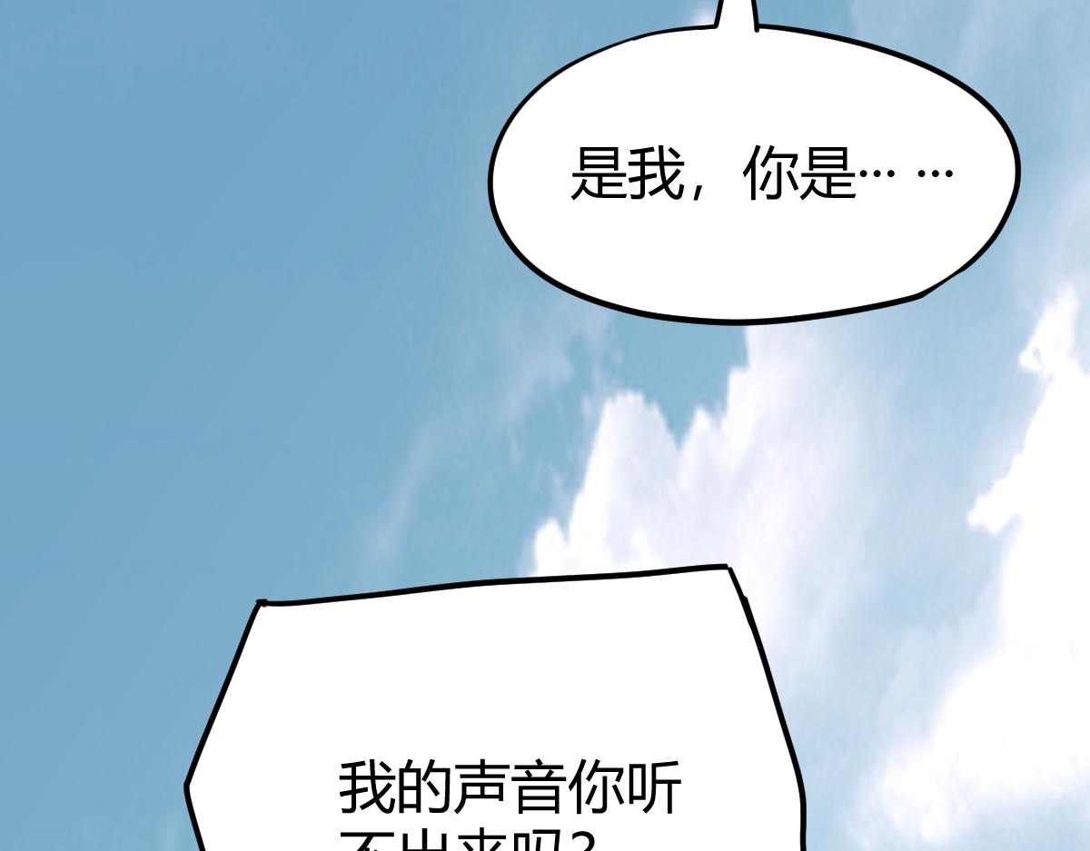 027话 楼浅——女主正式登场26