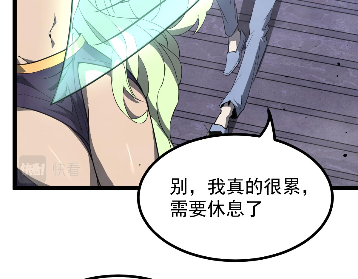 21话 和平共处55