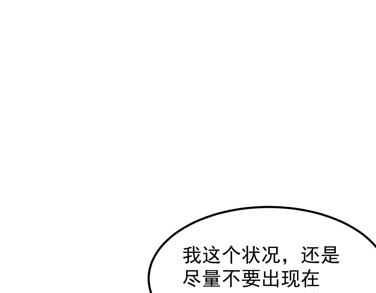 21话 和平共处92