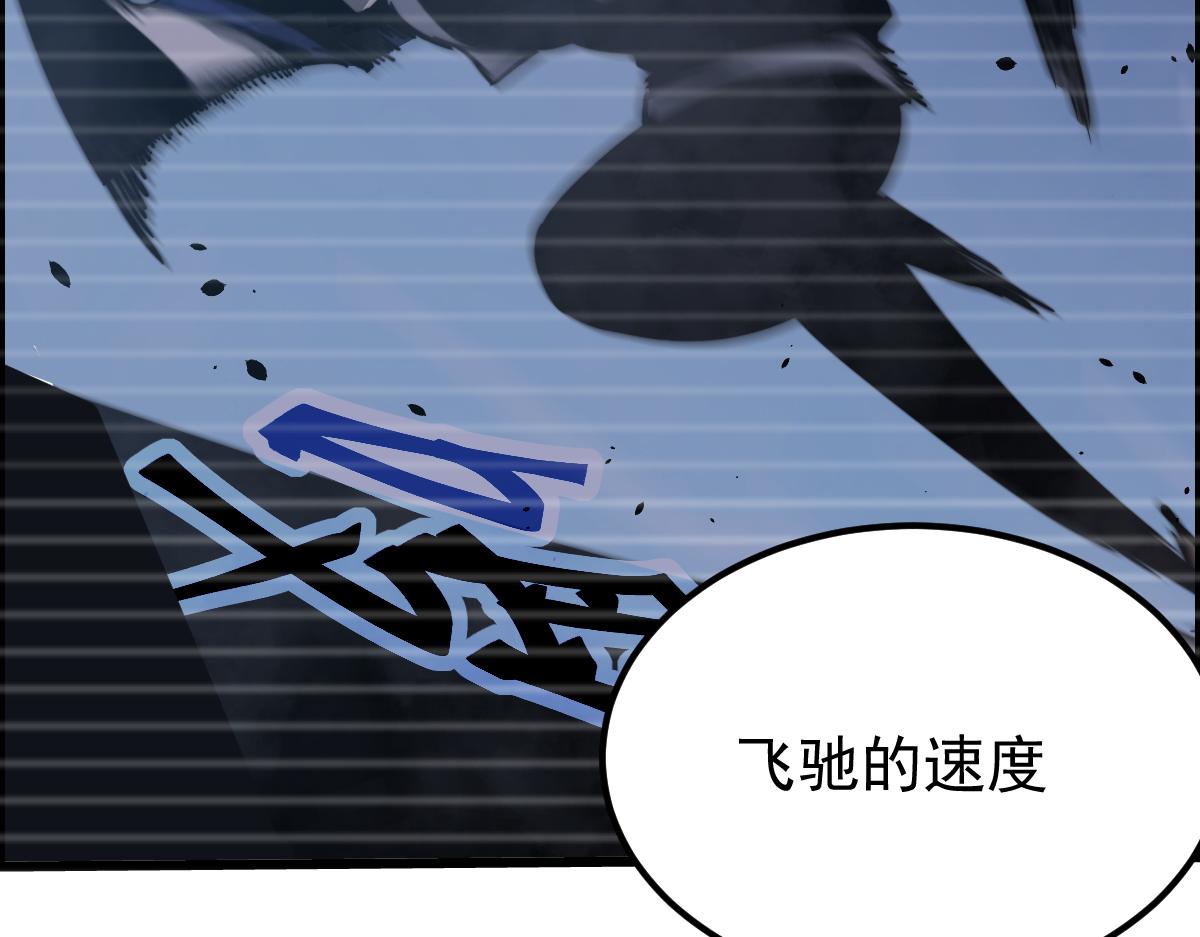 031话 天赋测试53