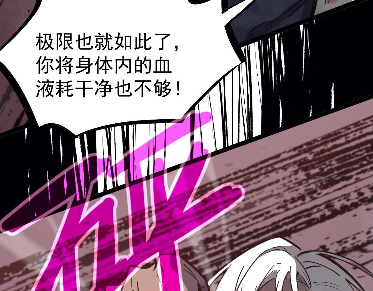 17话 决战赵医生！！15