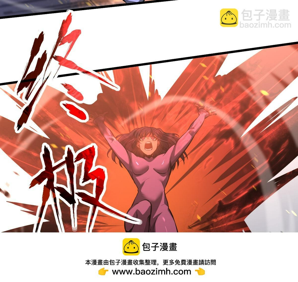 第97话 最强形态！！99