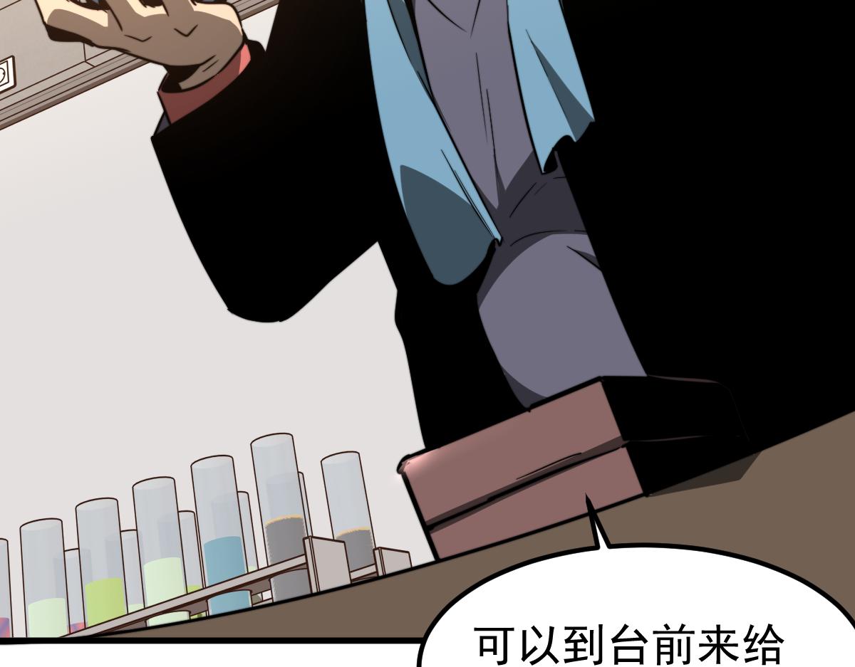 055话 冯教授传道解惑43