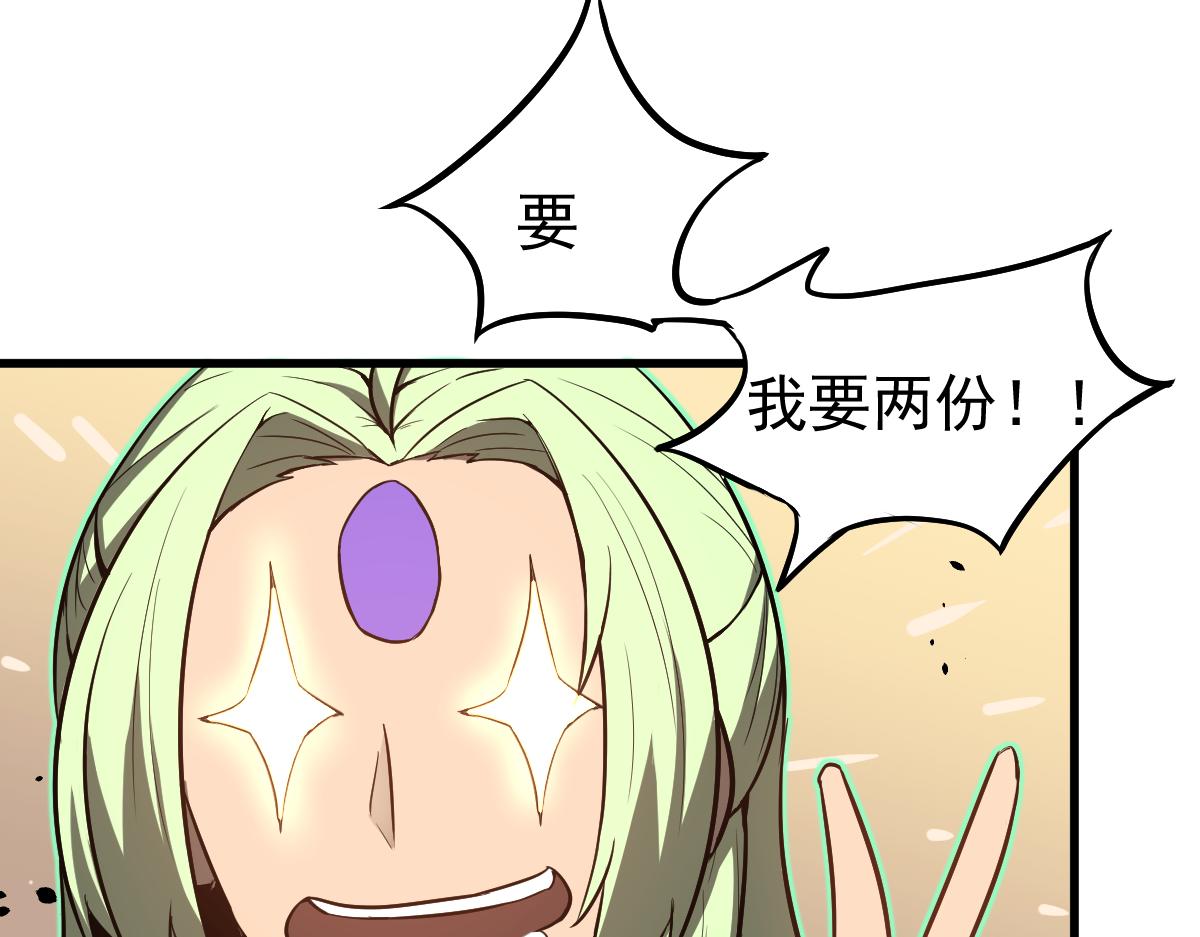 066话 参加联谊会71