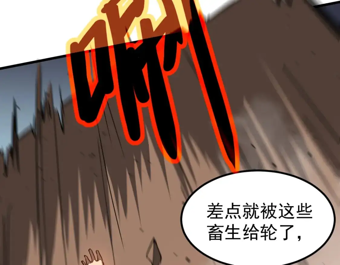 第127话 水厂阻击战（上）81