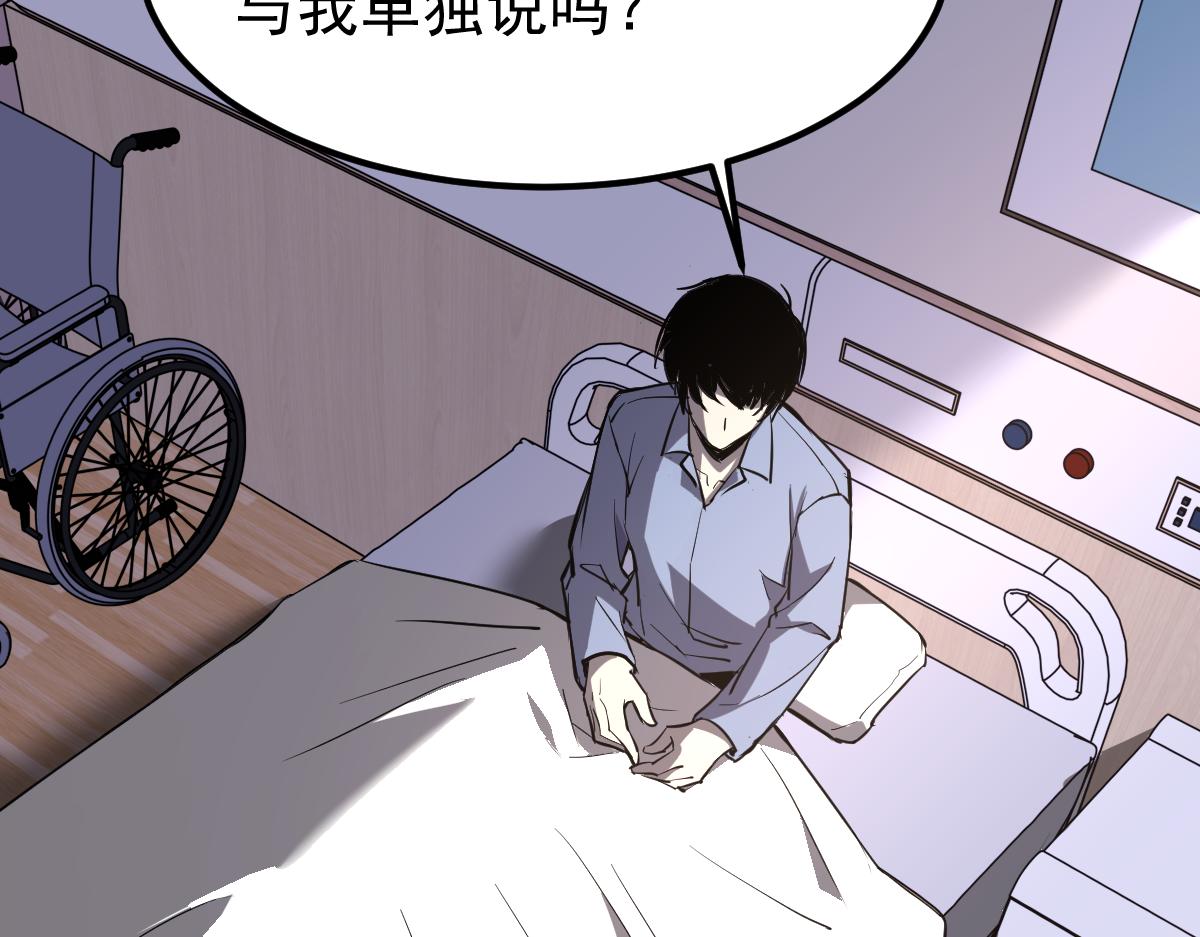 19话 李将军探望99
